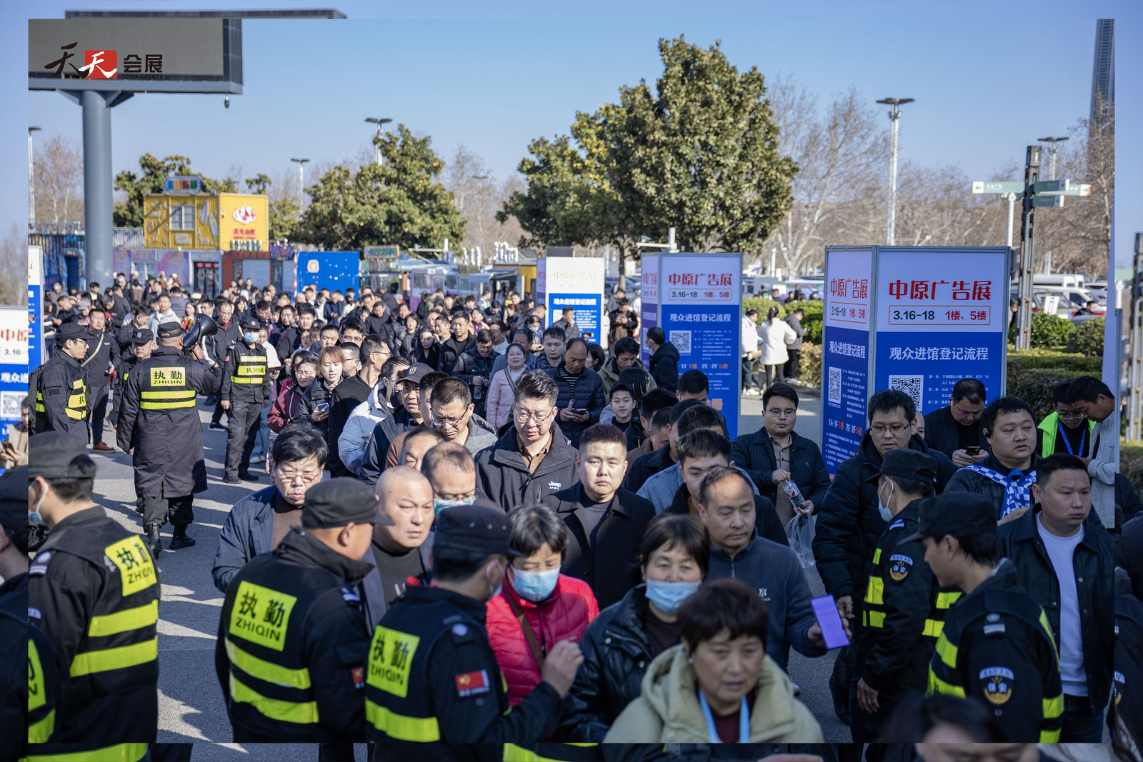 啟航新章，共繪廣標行業(yè)盛景—— 2025春季第43屆中原廣告展盛大開(kāi)幕！